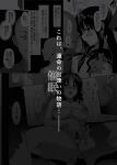 [abgrund (Saikawa Yusa)] Mesmerism 0 [Fated Circle]