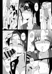 [abgrund (Saikawa Yusa)] Mesmerism 0 [Fated Circle]