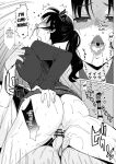 [abgrund (Saikawa Yusa)] Mesmerism 0 [Fated Circle]