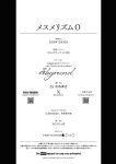 [abgrund (Saikawa Yusa)] Mesmerism 0 [Fated Circle]