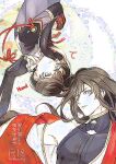 [Jibika (Hanaji)] Kimi no Te | Your Hand (Touken Ranbu) [mayabird]