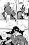 [Jibika (Hanaji)] Kimi no Te | Your Hand (Touken Ranbu) [mayabird]
