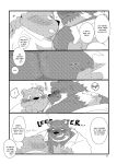 Kumase and inokuma