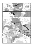 Kumase and inokuma