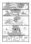 Kumase and inokuma