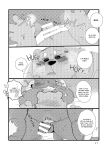 Kumase and inokuma