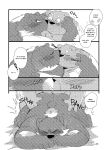 Kumase and inokuma