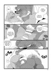 Kumase and inokuma