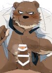 Kumase and inokuma