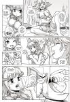 [Karbo] A princess' duty