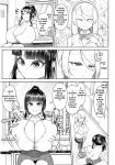 [Katakuri House (Katakuri-ko)] Super SUPER BIG Fukiura-san! [ENG] {bewbs666}