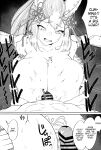 (C104) [PIGBOX (Gollizo)] Societte no Hatsujouki Jijou (Granblue Fantasy) [MrBubbles]