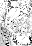 (C104) [PIGBOX (Gollizo)] Societte no Hatsujouki Jijou (Granblue Fantasy) [MrBubbles]