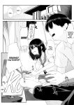 [Maikage (Mikage)] One Week of Sex Over 10 Years of Love 3 -Last Years- [rez_a]