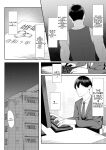 [Maikage (Mikage)] One Week of Sex Over 10 Years of Love 3 -Last Years- [rez_a]
