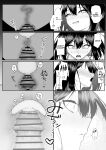 [Maikage (Mikage)] One Week of Sex Over 10 Years of Love 3 -Last Years- [rez_a]