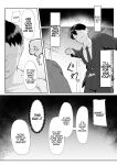 [Maikage (Mikage)] One Week of Sex Over 10 Years of Love 3 -Last Years- [rez_a]