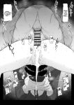 [Maikage (Mikage)] One Week of Sex Over 10 Years of Love 3 -Last Years- [rez_a]