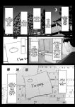 [Maikage (Mikage)] One Week of Sex Over 10 Years of Love 3 -Last Years- [rez_a]