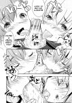 [Souda Gumi] Harem Shojo Gakkyuu ~Oshiego wa S-kyuu Shoujo-tachi~ [MTL]