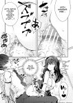 [Souda Gumi] Harem Shojo Gakkyuu ~Oshiego wa S-kyuu Shoujo-tachi~ [MTL]