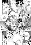[Souda Gumi] Harem Shojo Gakkyuu ~Oshiego wa S-kyuu Shoujo-tachi~ [MTL]