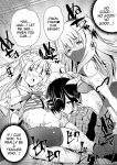 [Souda Gumi] Harem Shojo Gakkyuu ~Oshiego wa S-kyuu Shoujo-tachi~ [MTL]