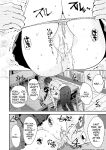 [Souda Gumi] Harem Shojo Gakkyuu ~Oshiego wa S-kyuu Shoujo-tachi~ [MTL]