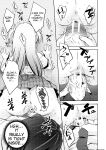 [Souda Gumi] Harem Shojo Gakkyuu ~Oshiego wa S-kyuu Shoujo-tachi~ [MTL]