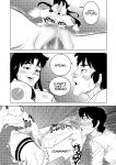 [Lyze] Cat's Eye QOS Experience
