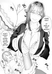 [Blitzkrieg (Himino)] Jiikoui Torishimarikan