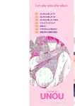 [Unou] Muichaimashita! Ch. 1 (Muichaimashita!) [castor translates things]