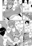 [Unou] Muichaimashita! Ch. 1 (Muichaimashita!) [castor translates things]
