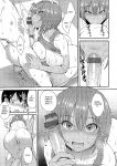 [Unou] Muichaimashita! Ch. 1 (Muichaimashita!) [castor translates things]