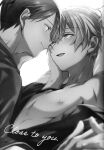 (CCTokyo146) [trigger.m (Emu Emuo)] Close to you. (Sword Art Online)