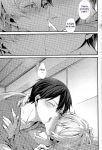 (CCTokyo146) [trigger.m (Emu Emuo)] Close to you. (Sword Art Online)