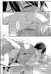 (CCTokyo146) [trigger.m (Emu Emuo)] Close to you. (Sword Art Online)