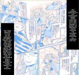 [Kyokusen Sensen (Hatagoya)] Seiun Rinki Luminaison / [Kyokusen Sensen (Hatagoya)] Seiun Rinki Luminaison