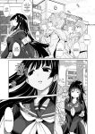 [Kyokusen Sensen (Hatagoya)] Seiun Rinki Luminaison / [Kyokusen Sensen (Hatagoya)] Seiun Rinki Luminaison
