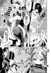 [Kyokusen Sensen (Hatagoya)] Seiun Rinki Luminaison / [Kyokusen Sensen (Hatagoya)] Seiun Rinki Luminaison