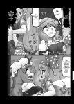 Ninniku (A Living Hell)