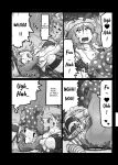 Ninniku (A Living Hell)