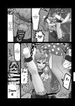 Ninniku (A Living Hell)