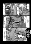 Ninniku (A Living Hell)