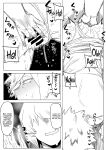 [Oekaki Kaki] Teisou Gyakuten Mono Bakugou Mitsuki no Baai / Inverted Morality Hero Academia ~ Bakugou Mitsuki's Case ~ (Boku no Hero Academia)