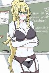 [ApoelaYoshi7] Frederica-Sensei calls for Subaru after class (Re:Zero)