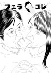 [Historika] Jukujo no Okuchi | Old Ladies' Mouths (Machine Translation)