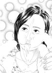 [Historika] Jukujo no Okuchi | Old Ladies' Mouths (Machine Translation)
