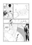 [Historika] Jukujo no Okuchi | Old Ladies' Mouths (Machine Translation)