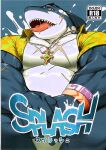 [BoxBear (GomTang)] SPLASH – Tokyo Afterschool Summoners dj [Eng]